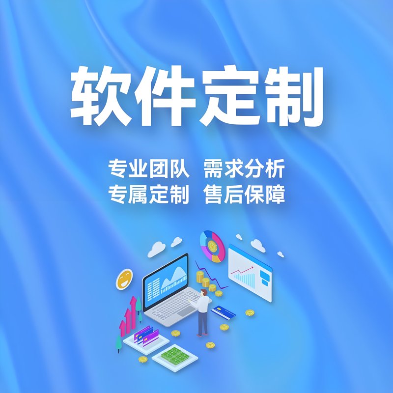 智慧园区系统：构建未来办公新生态