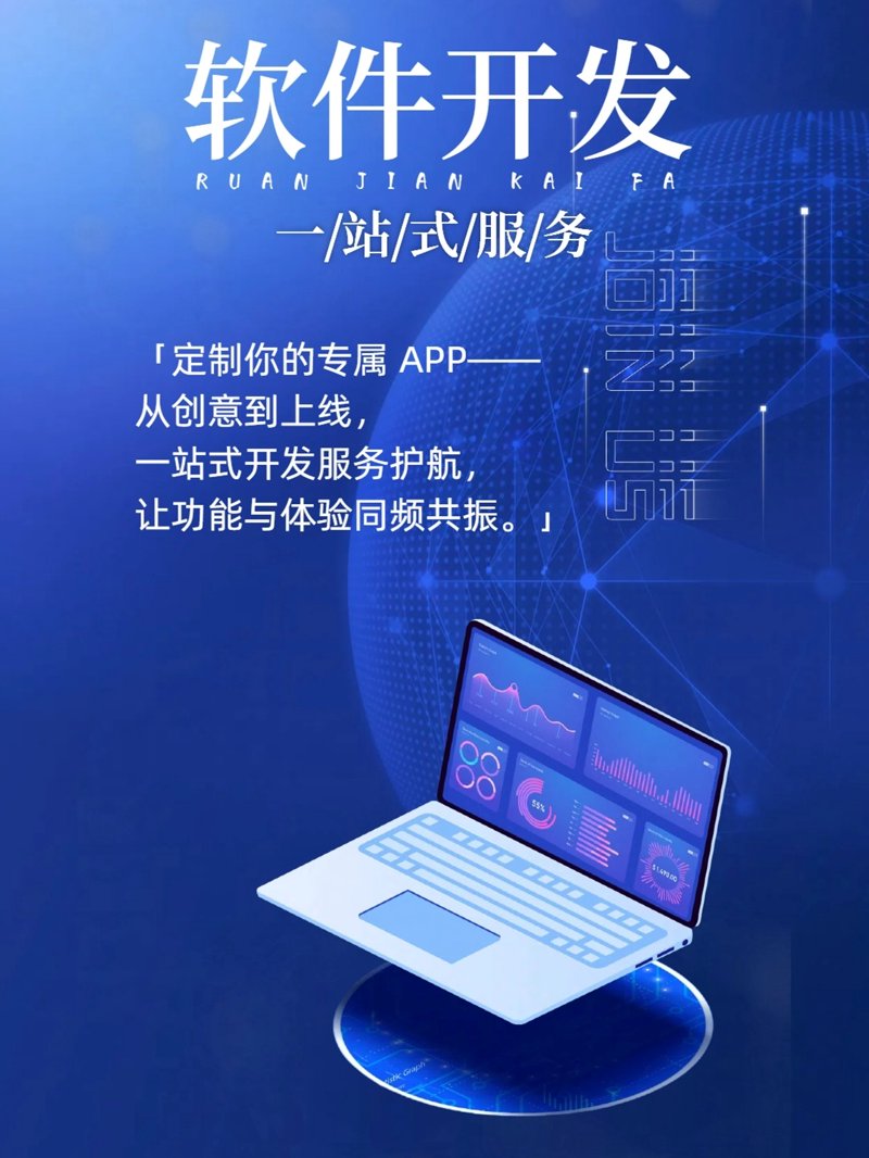 智慧园区系统选购攻略：打造高效管理新时代